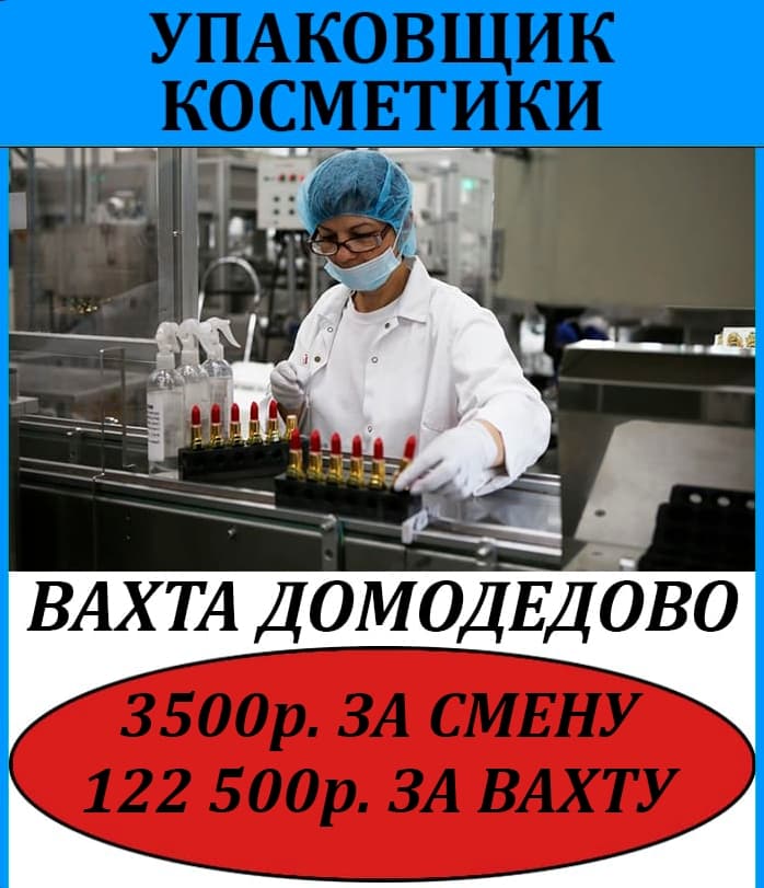 Фото условий